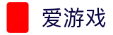 爱游戏(中国) - 官网首页